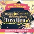 【全场回放】镜音双子演唱会 Happy 14th Birthday Party「Two You ☆★」