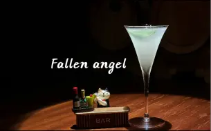 Download Video: 连天使也无法抵挡这杯鸡尾酒的魅力。轻经典鸡尾酒[Fallen angel][堕落天使]#调酒#调酒过程#酒吧#调酒师