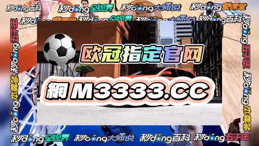 3秒热搜 彩神iv争霸购彩大厅