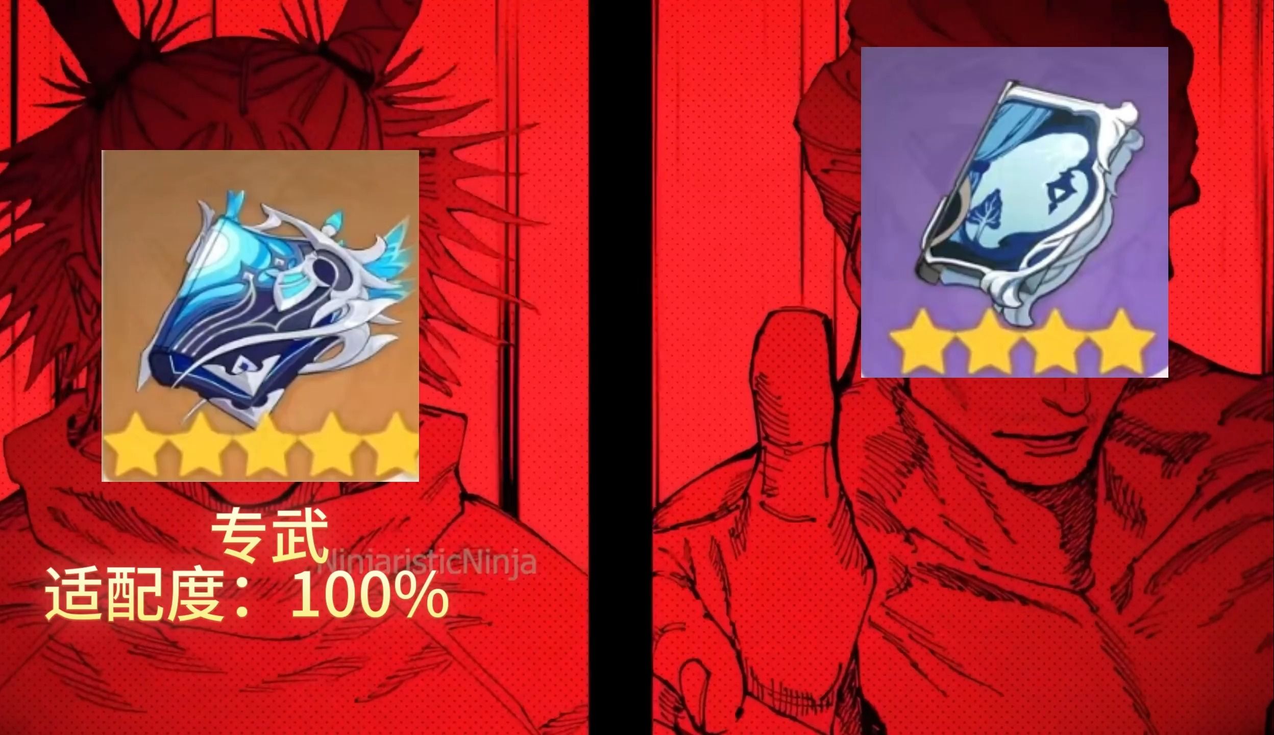 【原神】流浪乐章,赌狗摇!摇起来!双倍快乐!