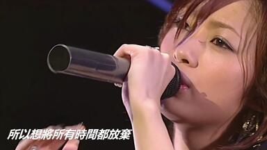 玉置成実- Realize (Best CONCERT “My Graduation”)_哔哩哔哩_bilibili