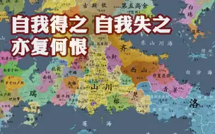 Descargar video: 【架空历史】第45集 梦醒时分