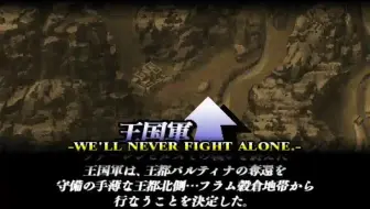 PSP公主联盟第4期