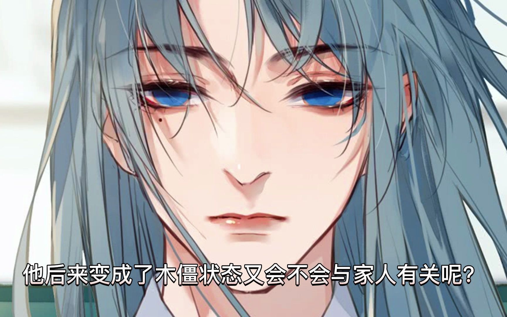 不健全关系:钱队身世被揭开,你知道钱队名字的由来了吗?