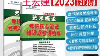 06.第二章艺术划分论（二）主要艺术门类_ev