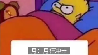 Télécharger la video: 当你打了一天绀珠传睡觉时脑子里想的东西belike：