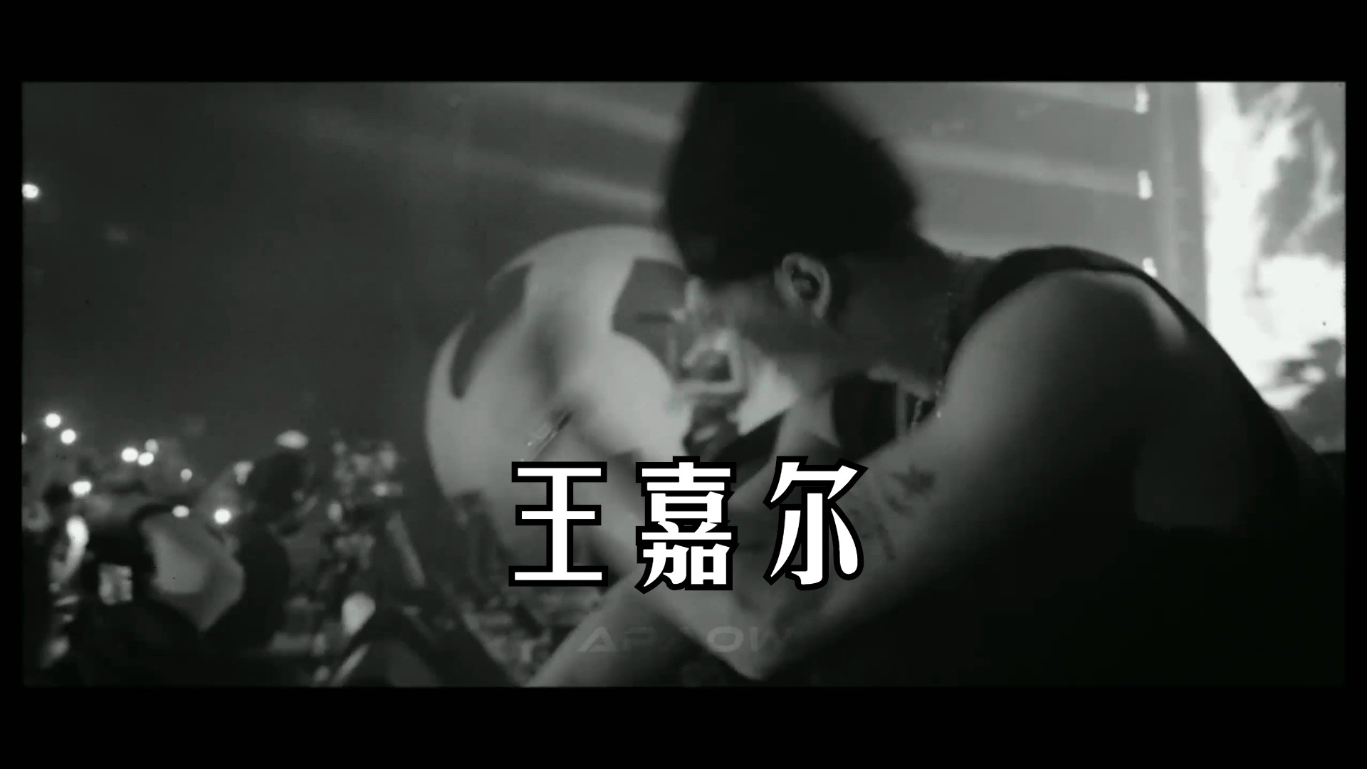 【teaser 2】欢迎来到王的领域——王嘉尔100 首音乐混音大串烧,真的