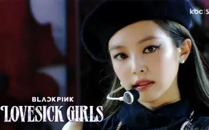 Download Video: 201011 BLACKPINK 人气歌谣初一位＜Lovesick Girls＞舞台+直拍