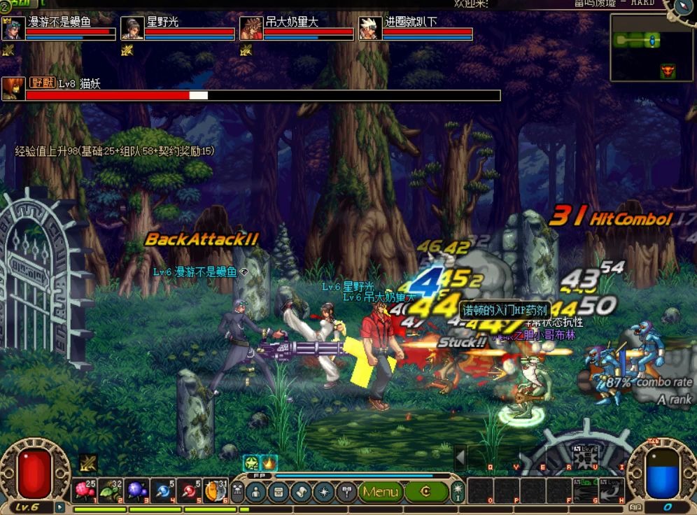 dnf早期落雷凯诺的雷电到底有多强?四人小队竟然4分钟就过了