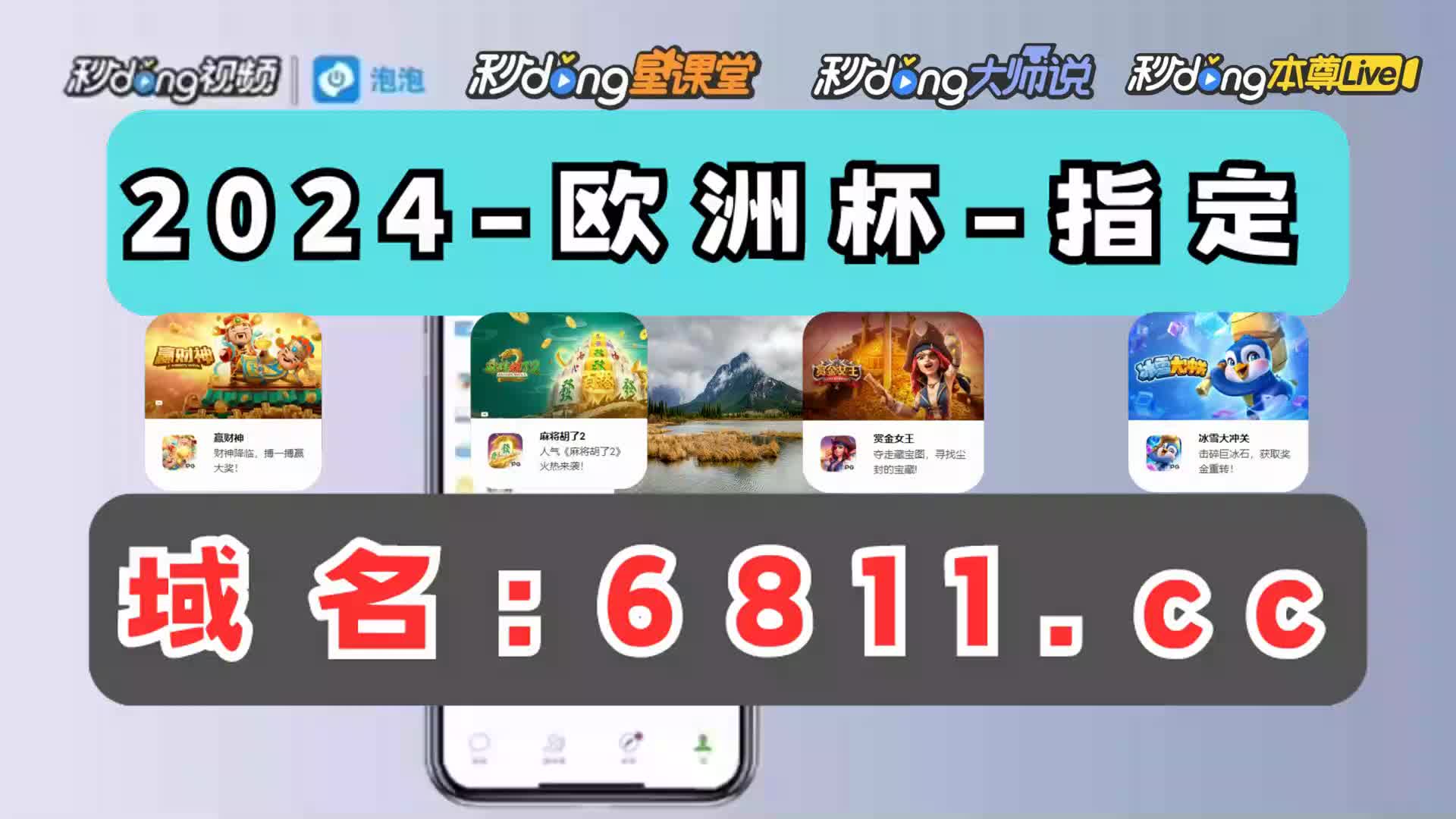 分种草dafa888黄金版手机网页登录