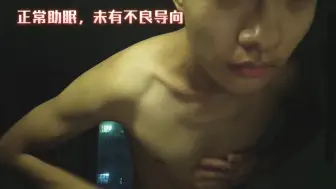 Download Video: 腹肌和身体各个部位的敲击刮擦