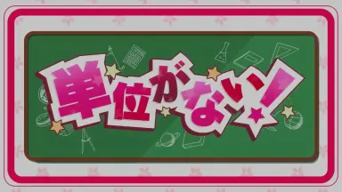 ぐわ/ぺ/えん ぐわぺえん　五十嵐海 五十嵐海-哔哩哔哩_Bilibili