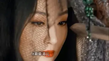 逝き神様の生贄婚-哔哩哔哩_Bilibili