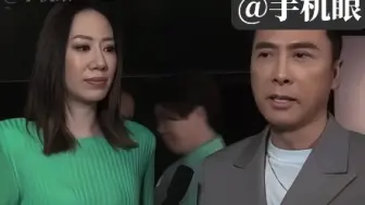 Download Video: 甄子丹携老婆出席活动 谈新电影进度：《误判》今年上映