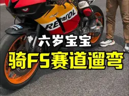 Download Video: 谁说车大骑不了，每个男人都有一个机车梦！