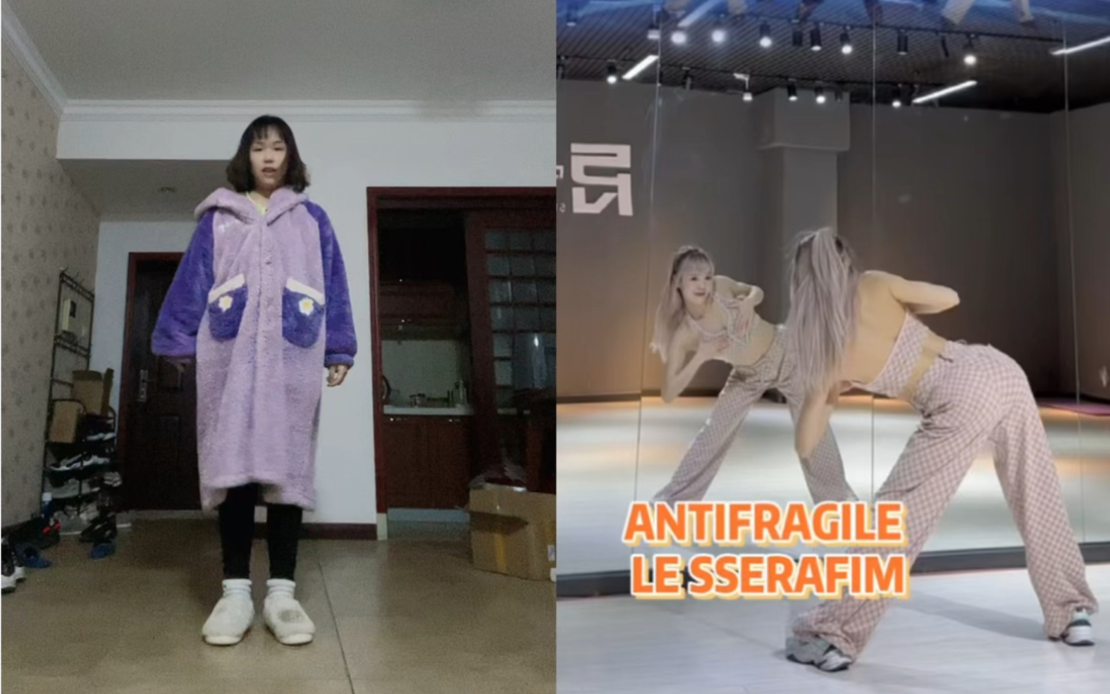 [图]在家学跳舞-antifragile / hype boy