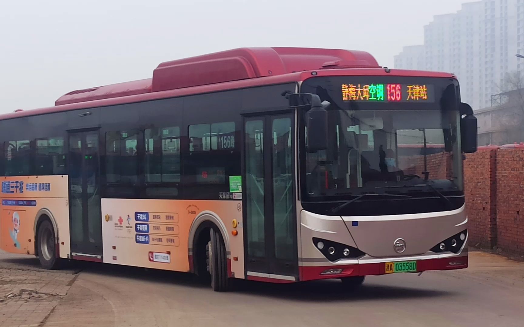 天津公交pov——156路(大邱庄公交站——天津站公交站)