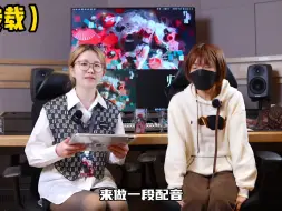 Download Video: 花玲的御姐音？（她又在配猫了！）