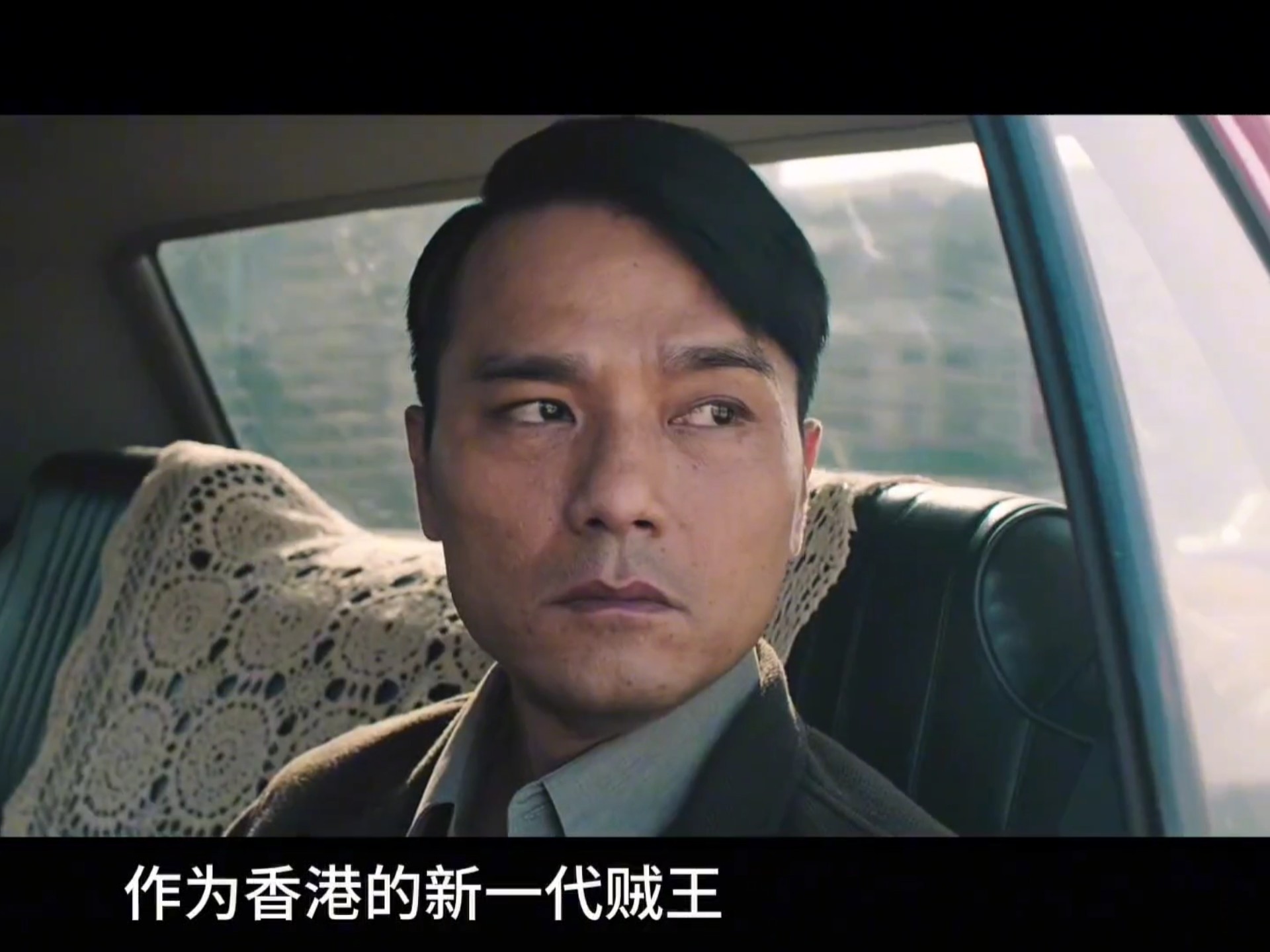 香港电影《树大招风》林家栋片段