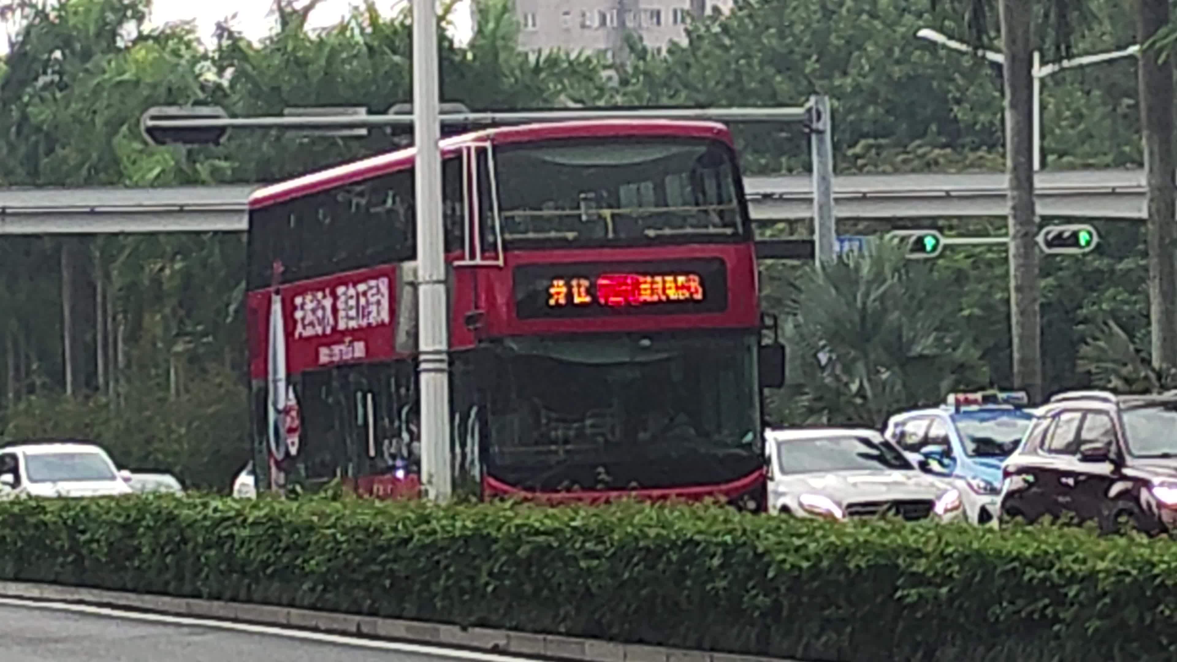 深圳比亚迪双层