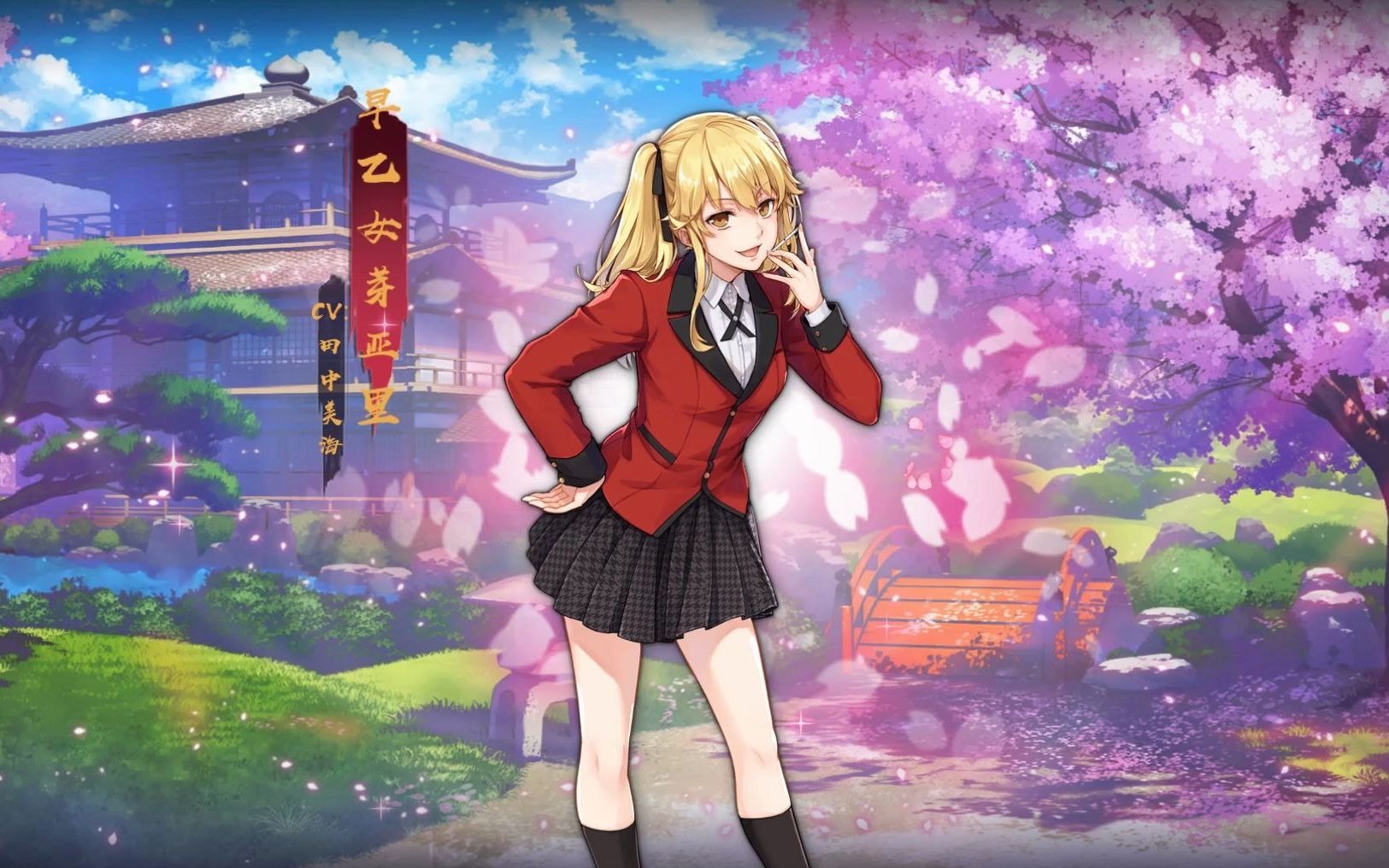 雀魂 狂赌之渊联动 抽卡戒赌展示 2021-04-24