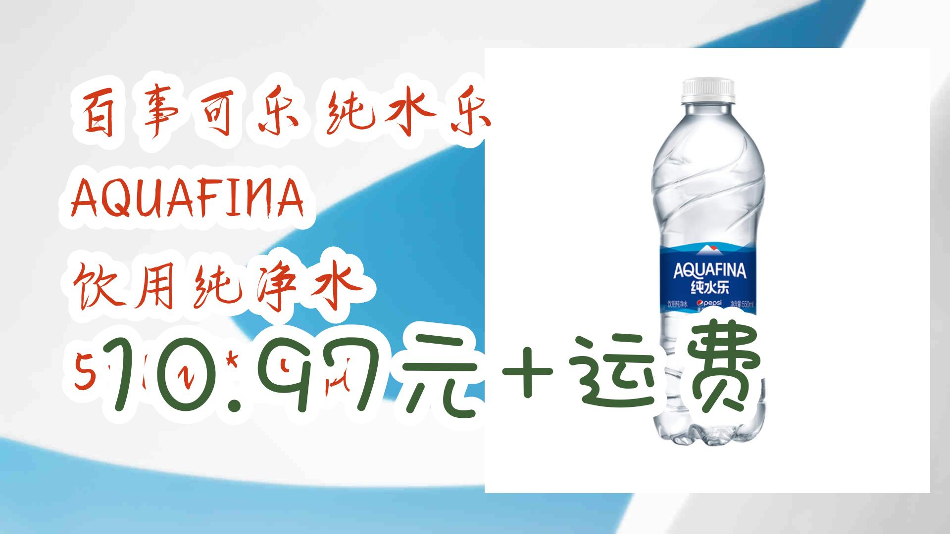 97元 运费 10.97元 运费