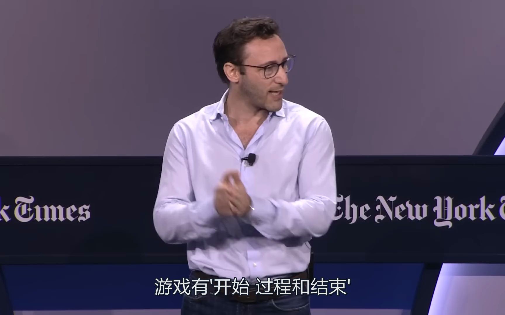 [图]有限游戏和无限游戏 - 西蒙·斯涅克(Simon O. Sinek)在纽约时报的演讲