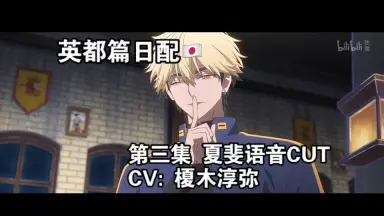榎⽊淳弥/-哔哩哔哩_Bilibili