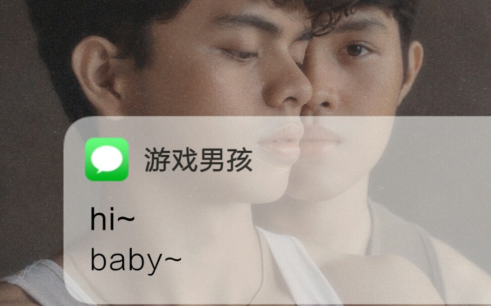 gameboys游戏男孩论菲律宾骚话连篇卷毛直球撩神gav到底说过多少次