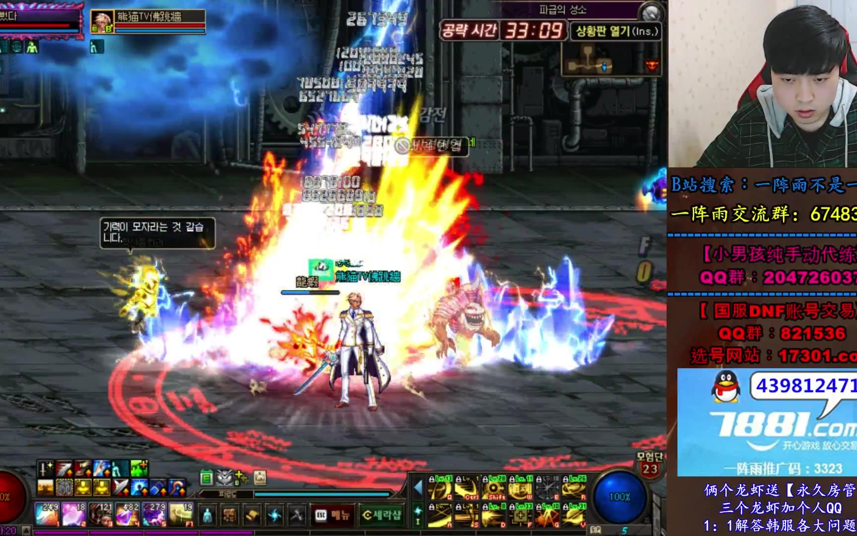 韩服-大暗黑天【阿修罗】一人暗卢克!