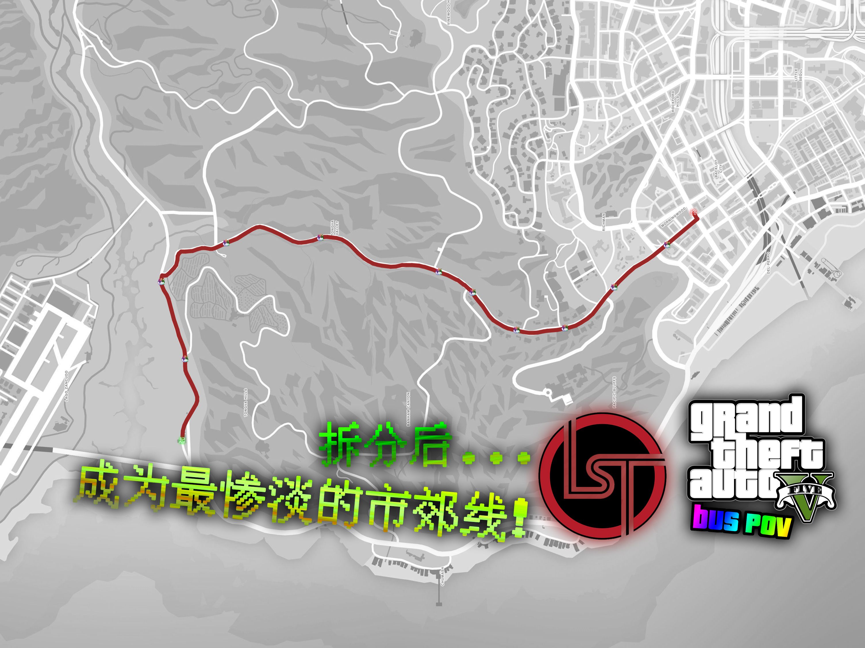 gta5公交车路线图图片