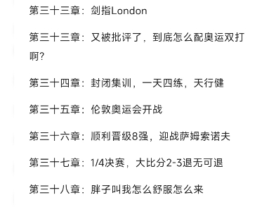 这是关于ZJK的一些历程,喜欢考古的可以按照这个时间线了解一下,接上条视频哔哩哔哩bilibili