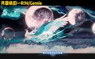 下载视频: 阴阳师一些好听的歌曲