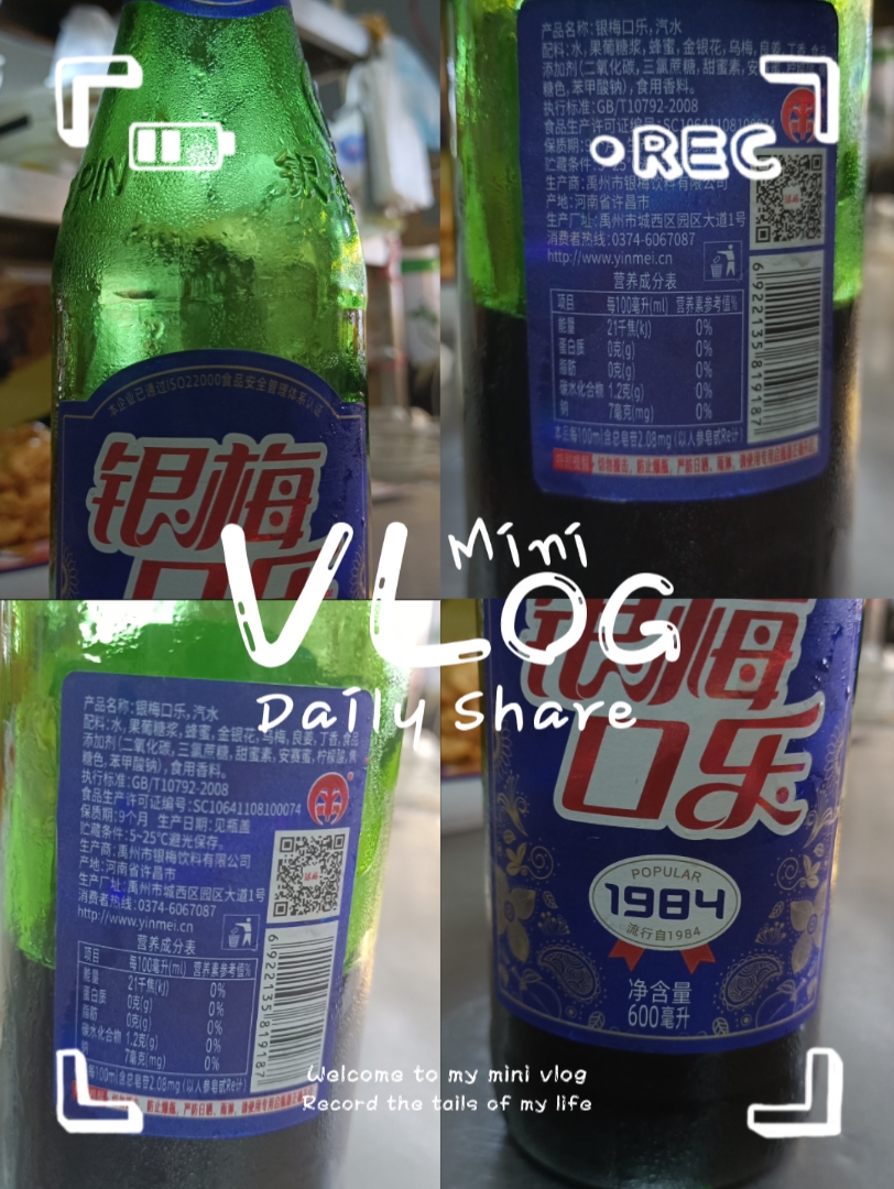 互粉〖禹州·银梅可乐