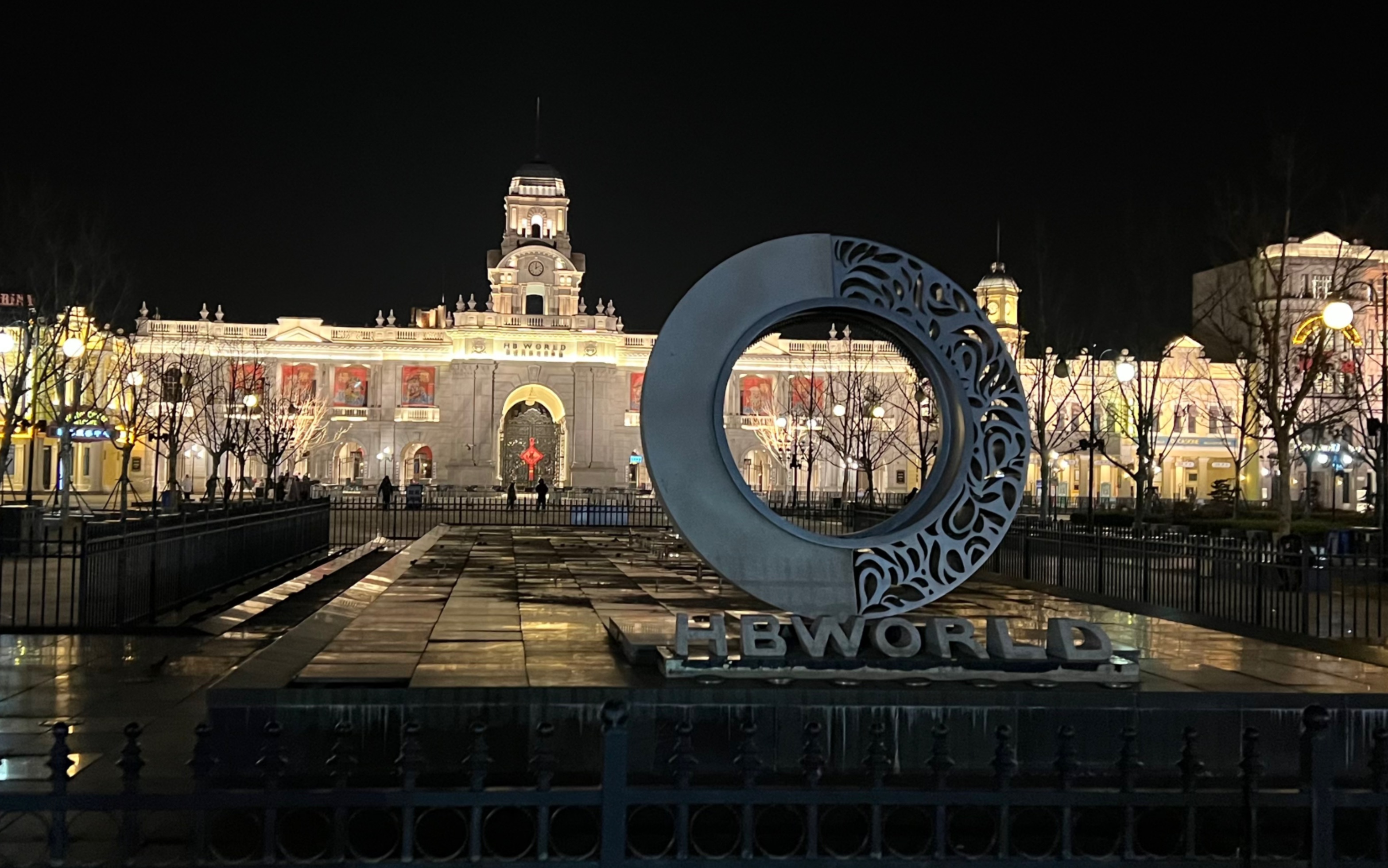 苏州华谊兄弟一日游