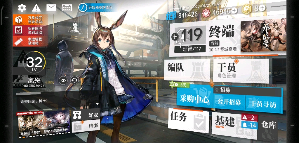 千万别买拼夕夕的方舟初始号!全是科技哔哩哔哩bilibili