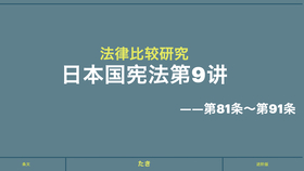 从零开始学日语 留日6年未能合格n1n1不足解决法律日文 哔哩哔哩 つロ干杯 Bilibili
