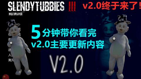 Slendytubbies 3 V1.0 Tonithekid Mod，和喵喵一起联机通关Tubby  Craft地图搜集模式（BlackTubby视角）。_单机游戏热门视频