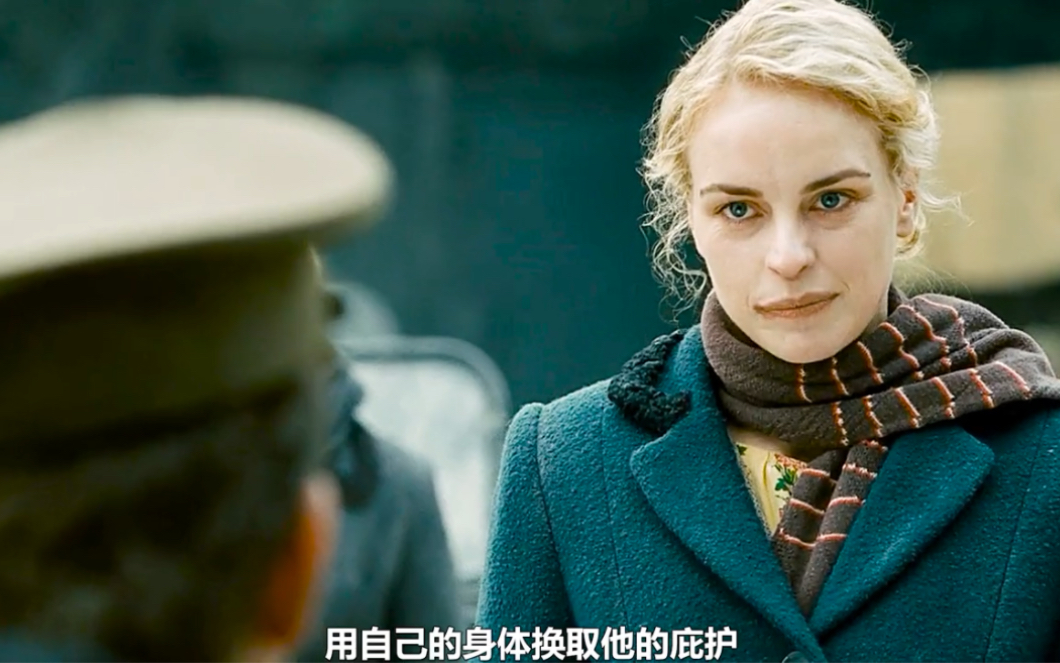 柏林的女人一颗土豆一夜春宵