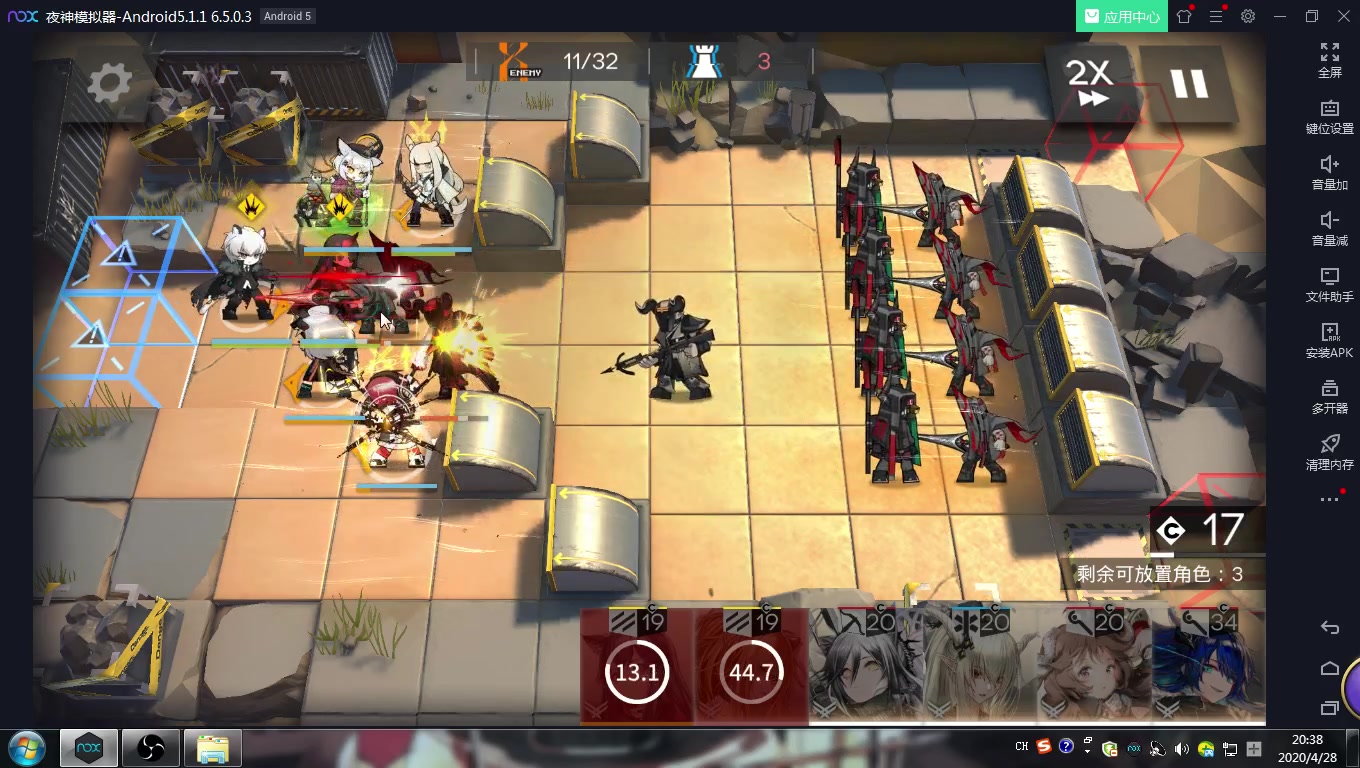 【明日方舟】生于黑夜dm-ex3过关演示