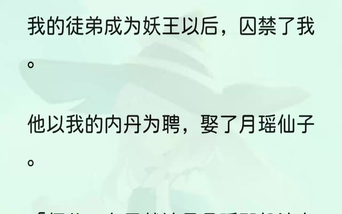 (全文完结版)有的肌肉虬结,英武不凡.母君有几房侧夫,这次又有各族送来新人,便让我来挑一挑.我瞬间在人群中看到了那个熟悉的人.记忆有些错乱....