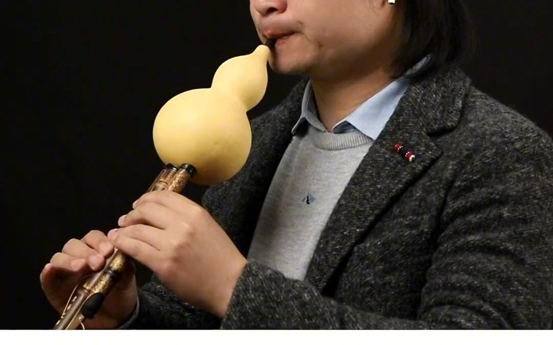 葫芦丝教学《葫芦丝基本功波音练习一》