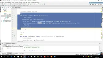 U2-3.4-042704_DBUtil工具类