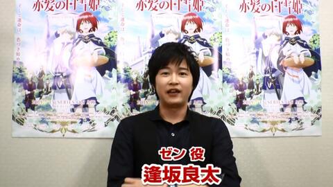 岡本信彦 7月 赤发的白雪姫 放送2日前倒计时评论 哔哩哔哩 つロ干杯 Bilibili 岡本信彦 7月 赤发的白雪姫 放送2日前倒计时评论 哔哩哔哩 つロ干杯 Bilibili