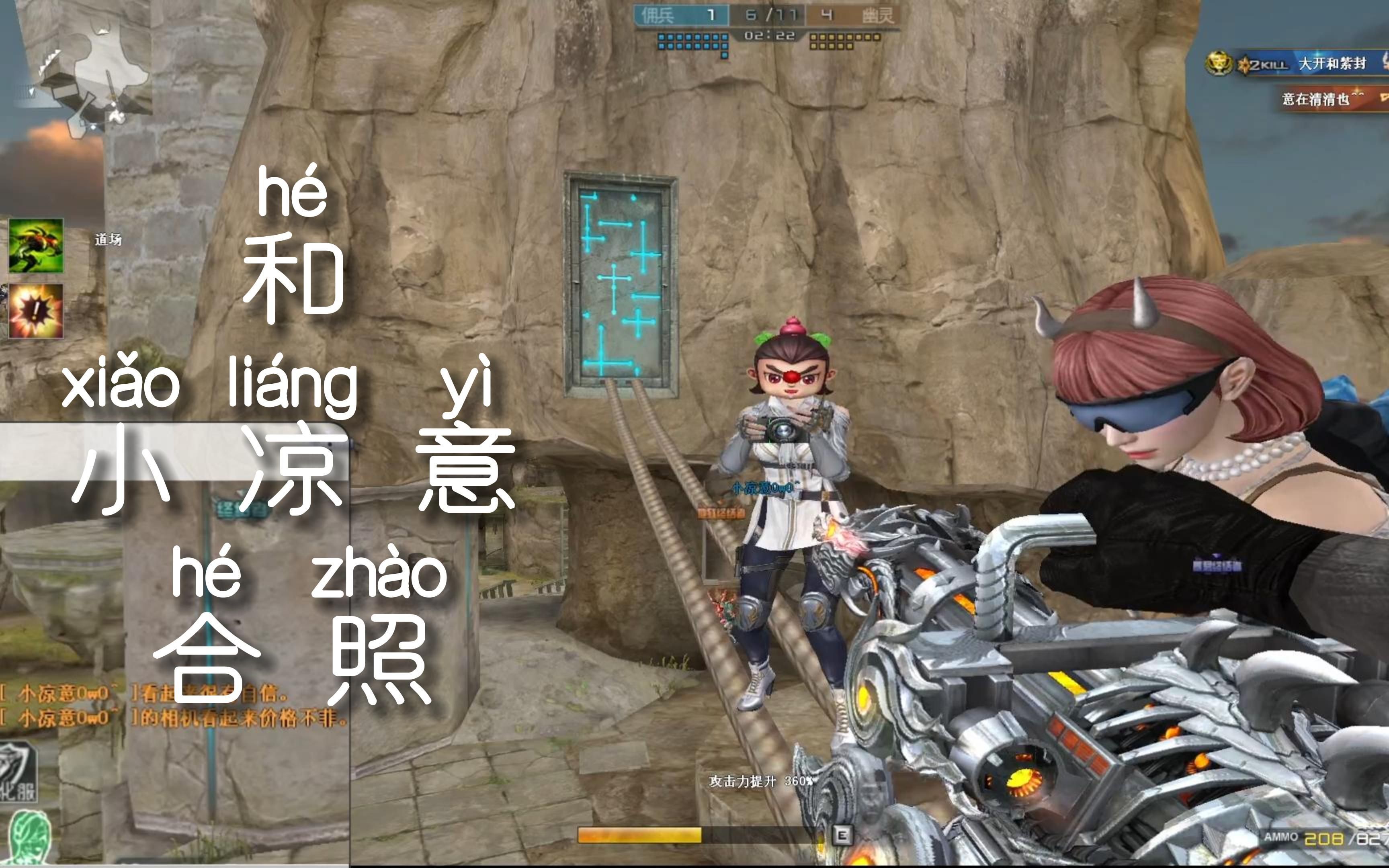 小凉意穿越火线之和大主播合影咯