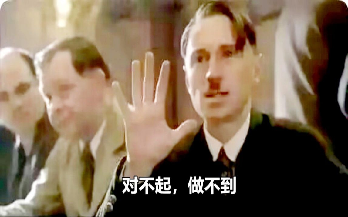 【地狱memes】如果你笑了抠1发动世界大战! #78-沙雕与朗姆酒-沙雕与朗姆酒-哔哩哔哩视频