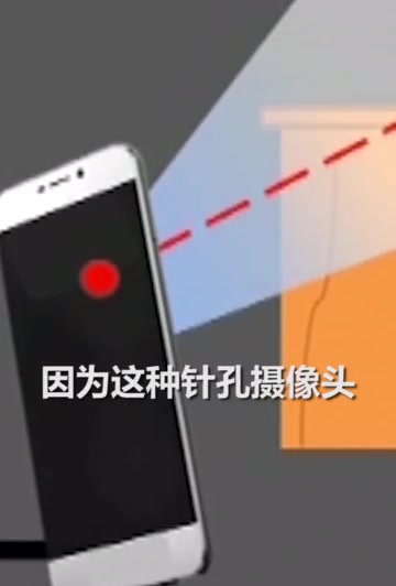 如何检查针孔摄像头,去酒店后,打开手机wifi,如果出现很多很长很奇怪的wifi名的话,这个房间有针孔偷拍摄像头的几率非常大.哔哩哔哩bilibili