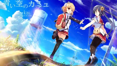 い空のカミュ-哔哩哔哩_Bilibili