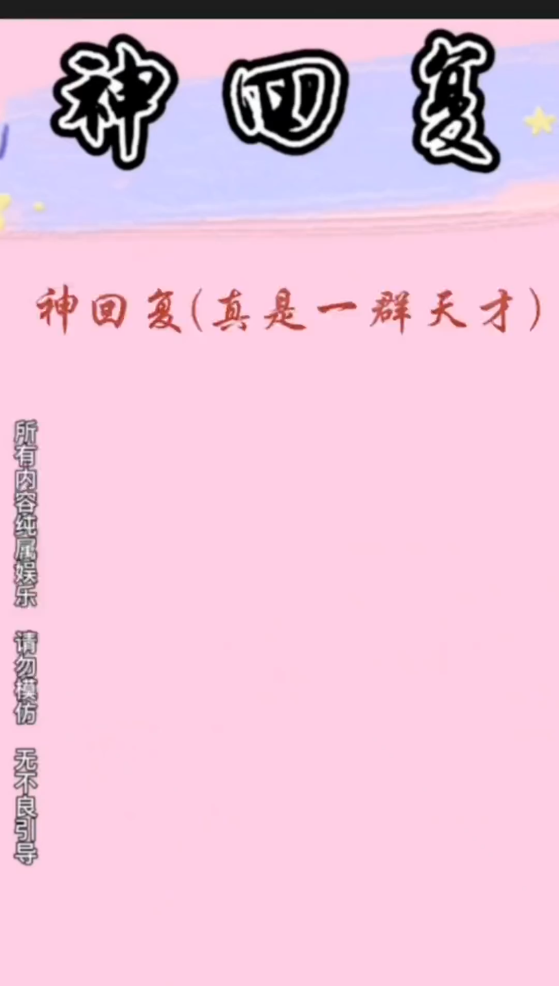 初九初九,天长地久哔哩哔哩bilibili