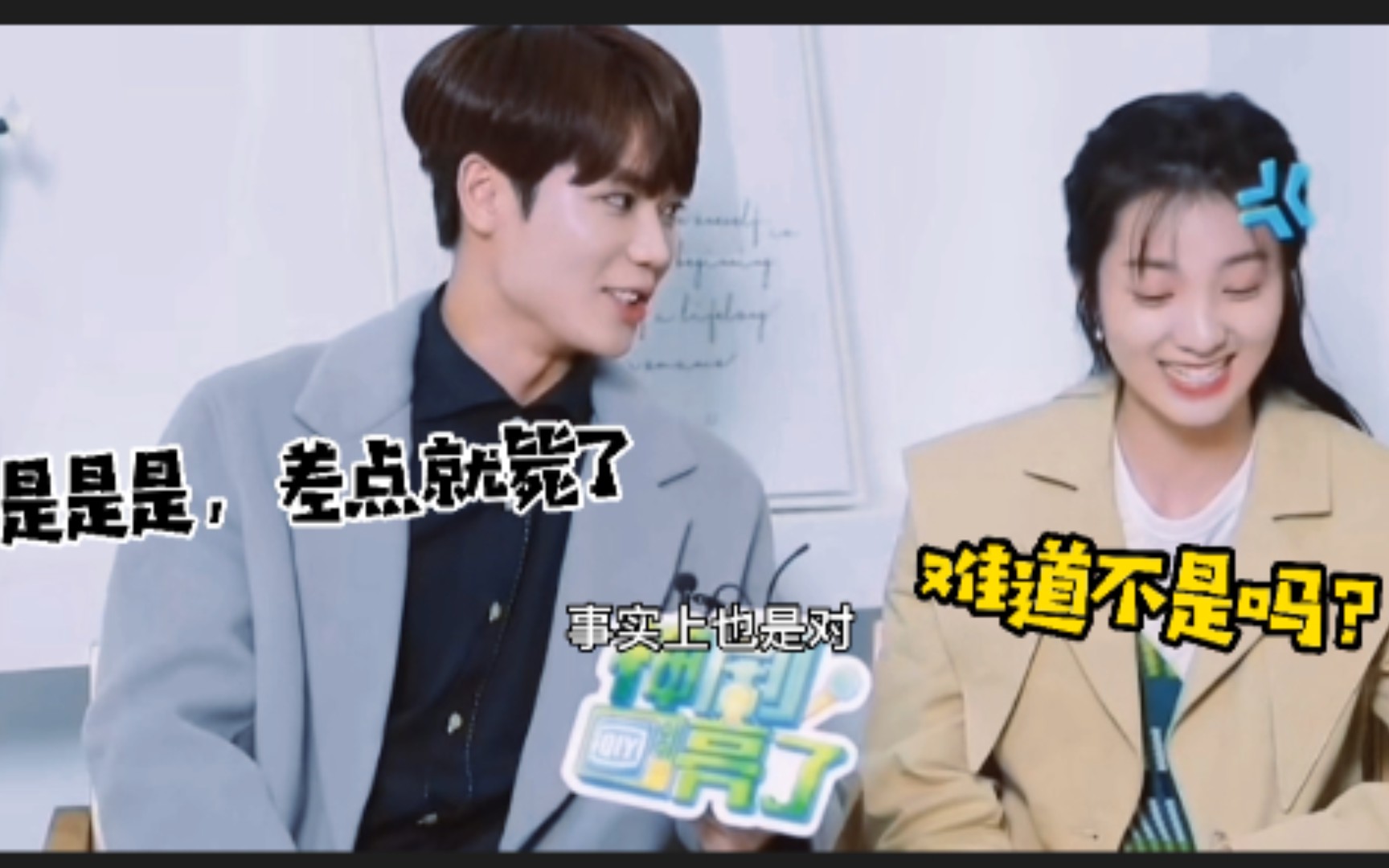 林彦俊万鹏林老师是被盲人角色封印了的喜剧人吧